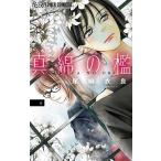  подлинный хлопок. .6/ хвост мыс . хорошо 