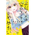  сверху криптомерия kun. девочка ... хочет 4/.... super 