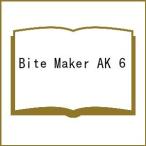 〔予約〕Bite Maker AK 6