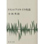 do -тактный efskii. жизнь / Kobayashi превосходящий самец 