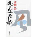  способ. поддон ../ высота ..