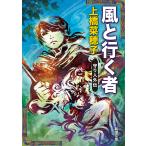  способ . line . человек защита человек вне ./ сверху ....