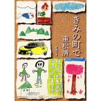 ki.. блок ./ -слойный сосна Kiyoshi 