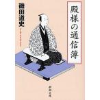  dono sama. сообщение ./. рисовое поле дорога история 