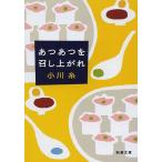 a...... сверху осыпь / Ogawa нить 