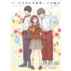  кекс ... название детектив ( special lite) 3/ 7 месяц . документ 