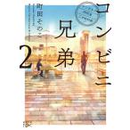  супермаркет родственная тонн danes....... магазин 2/ Machida эта .