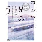  супермаркет родственная тонн danes....... магазин 5/ Machida эта .