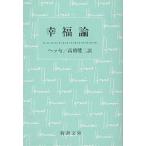 . удача теория /he Ла Манш *hese/ высота .. 2 