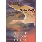  snow Goose / paul (pole) *gya Rico / стрела река ..