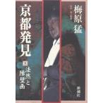  Kyoto обнаружение 5/ слива ..