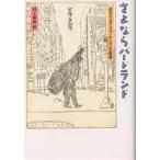 sa. если bird Land есть Jazz * музыкант. раз ./ Bill * черный u/ Murakami Haruki 