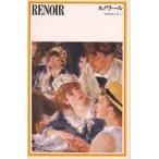 runowa-ru/runowa-ru/ чёрный . свет .