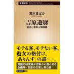 ..... женщина . покупатель. человек узор / высота дерево ...