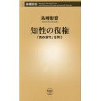 ... . право [ подлинный. техническое обслуживание ].../. мыс . форма 