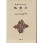  десять тысяч лист сборник 2/ Aoki сырой .