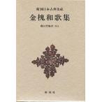  золотой . Вака сборник / источник реальный утро /... лен .