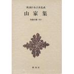  гора дом сборник / запад line / после глициния -слойный .