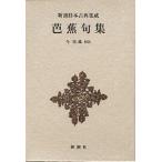 ... сборник / Matsuo ../ сейчас . магазин 