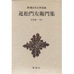  близко сосна . левый .. сборник / близко сосна . левый ../ доверие много оригинальный один 