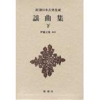 . сборник внизу /. глициния правильный .