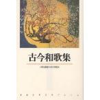  старый сейчас Вака сборник 