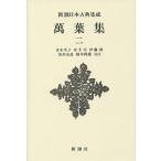 . лист сборник 2 новый оборудование версия / Aoki сырой ./. рука ./. глициния .