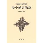 . средний .. история новый оборудование версия /.. металлический самец 