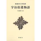 .... история новый оборудование версия / Ooshima ..