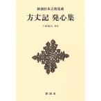  person длина регистрация departure сердце сборник новый оборудование версия / утка длина Akira / три дерево . человек 