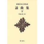 . сборник внизу новый оборудование версия /. глициния правильный .