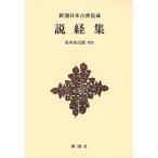  мнение . сборник новый оборудование версия /. дерево . Taro 