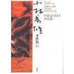  Kobayashi превосходящий самец все произведение 11/ Kobayashi превосходящий самец 