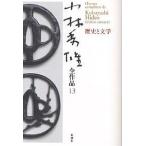  Kobayashi превосходящий самец все произведение 13/ Kobayashi превосходящий самец 