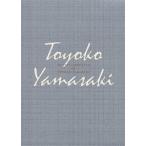  Yamazaki Toyoko полное собрание сочинений 23/ Yamazaki Toyoko 