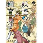 ... разведение участник san 1/ глициния . дорога .