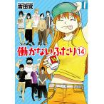 .. нет крышка .14/ Yoshida .