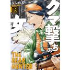  медведь ... женщина 9/ дешево остров . futoshi 