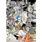 ... разведение участник san 12/ глициния . дорога .