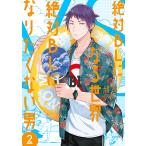 ���BL�ɂȂ鐢�EVS���BL�ɂȂ� 2