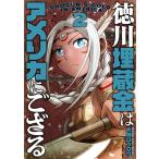  добродетель река . магазин золотой. America .. корзина 2