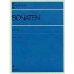  sonata альбом 2/ все музыка . выпускать фирма выпускать часть 