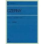  музыкальное сопровождение tseru колено 30 номер тренировка искривление / все музыка . выпускать фирма выпускать часть 