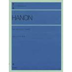  все перевод - non фортепьяно учебник / все музыка . выпускать фирма выпускать часть / flat хвост ..