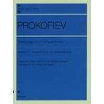  Proco fief( Romeo . Jeury eto)- фортепьяно поэтому. 10. маленький товар произведение 75/ север река правильный 