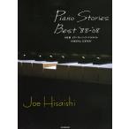  музыкальное сопровождение *88-08 фортепьяно * -тактный - Lee z