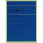  колодка ремень фортепьяно sonata сборник 1/ Howard * мех газ n/ город рисовое поле . один .