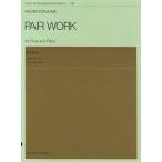  пара * Work флейта . фортепьяно поэтому. 