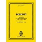  BORO DIN : струна приятный 4 -слойный . искривление no. 2 номер ni длина style 