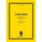 シューベルト交響曲第9番ハ長調D.944〈グレート〉